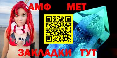 таблы Бийск