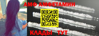 трава Берёзовский