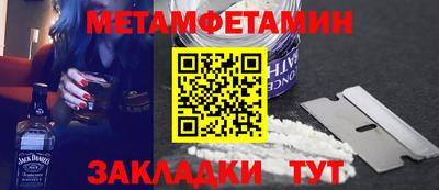 mdpv Ливны