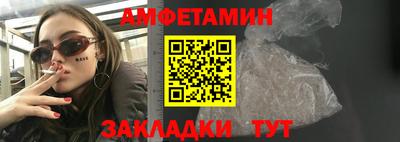 прущие крисы Беслан