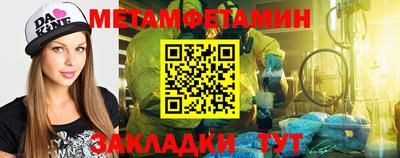 mdpv Ливны