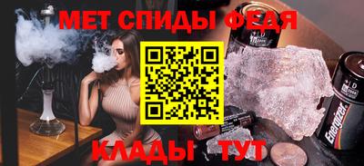 таблы Бийск