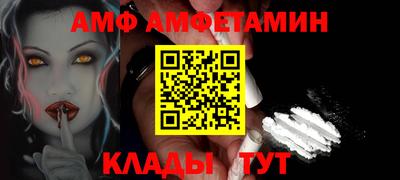 mdpv Ливны