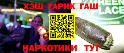 трава Берёзовский