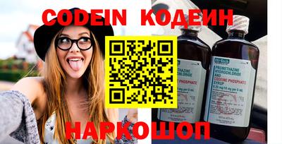 таблы Бийск