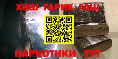 прущие крисы Беслан