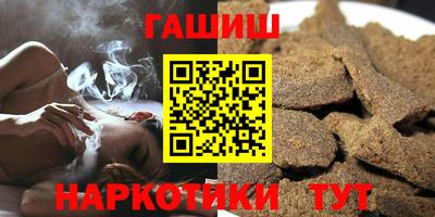 трава Берёзовский