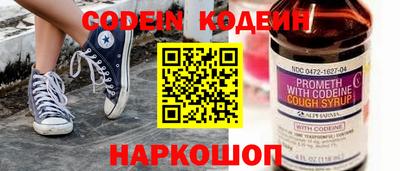 прущие грибы Лесосибирск
