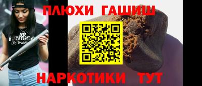 таблы Бийск