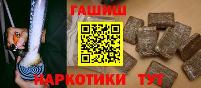 прущие крисы Беслан