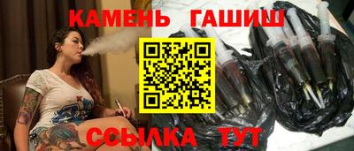 прущие грибы Лесосибирск