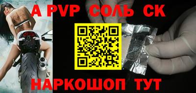 прущие грибы Лесосибирск