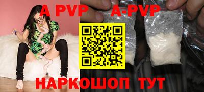 прущие грибы Лесосибирск