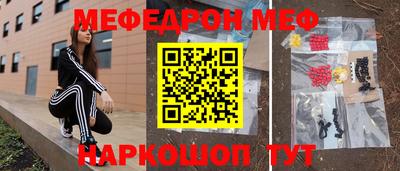 прущие грибы Лесосибирск