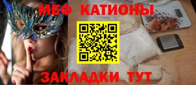 прущие крисы Беслан