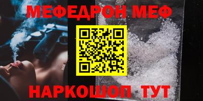 таблы Бийск