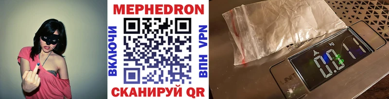 блэк спрут ссылка  Фролово  Меф mephedrone  как найти  