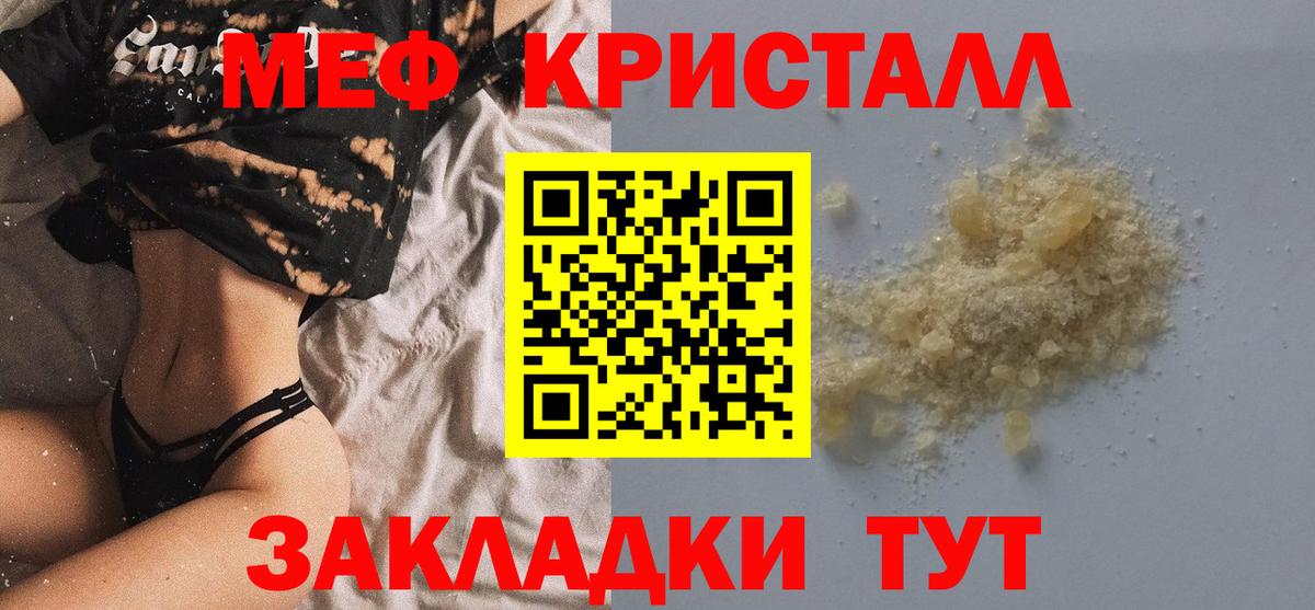 МЕФ  Фролово