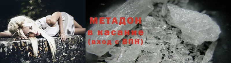 цена   Фролово  МЕТАДОН methadone 