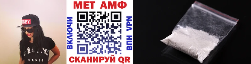 Первитин Декстрометамфетамин 99.9% mega маркетплейс Фролово