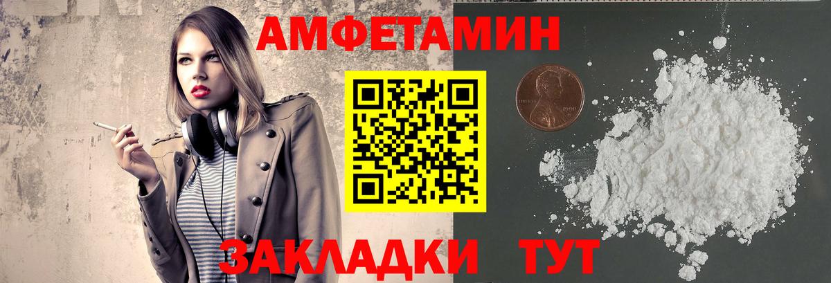 Метамфетамин кристалл  Вход с VPN  Фролово 