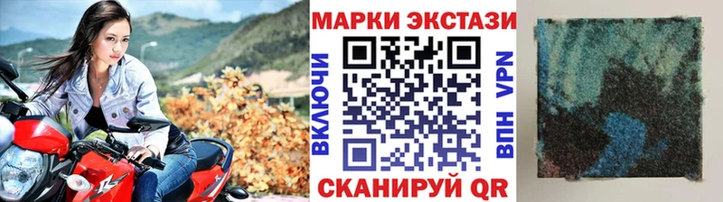Марки 25I-NBOMe 1,8мг  Фролово 
