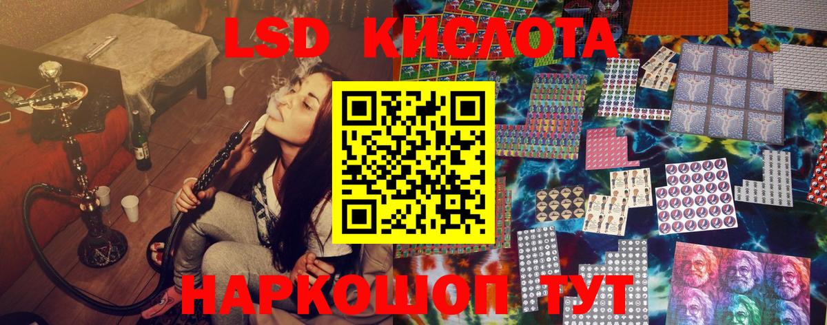 Амфетамин кристаллы  Бошки Шишки  Фролово  ГАШИШ  A PVP СК кристаллы  Меф МЯУ МЯУ кристаллы  Каннабис  КОКАИН  Меф  