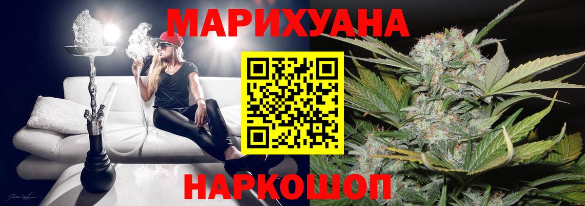 Канабис семена Фролово