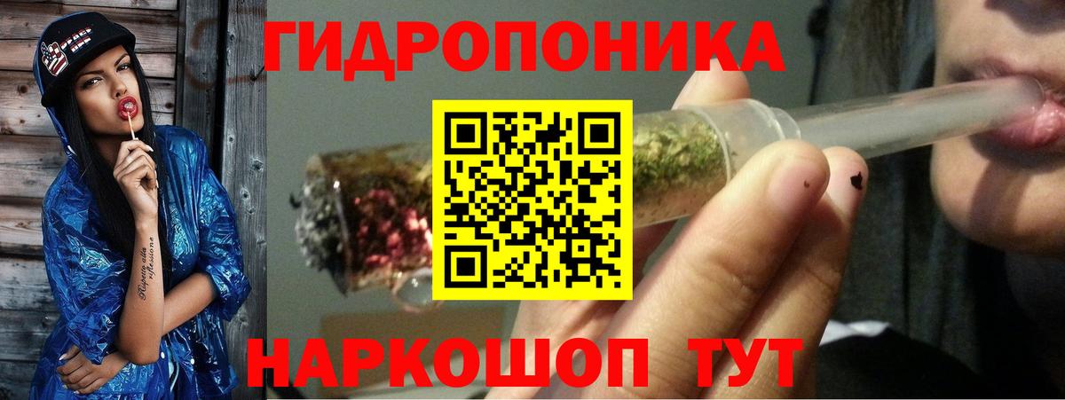 Бошки Шишки индика Фролово
